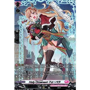 画像: 【SR】Holy Ornament フォーベラ
