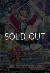 画像: 【SR】Slip Happening! シーグル