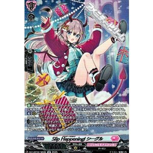画像: 【SR】Slip Happening! シーグル