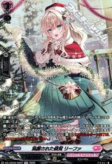 画像: 【SR】洗練された感覚 リーファ