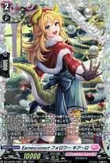 画像: 【FR】Earnescorrectフォロワー キアーロ