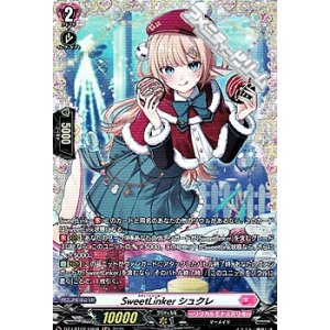 画像: 【FR】SweetLinker シュクレ