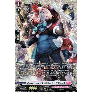 画像: 【FR】Earnescorrectフォロワー トゥワディーネ