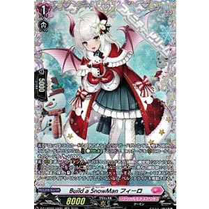 画像: 【FR】Build a SnowMan フィーロ