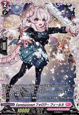 画像: 【FR】Earnescorrectフォロワー フィールネ