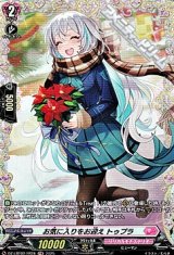 画像: 【FR】お気に入りをお迎え トゥプラ