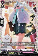 画像: 【FR】まだ見ぬ理想を探し求めて ファリット