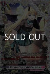 画像: 【FR】光に心おどらせて 風紀乙女 ルシル