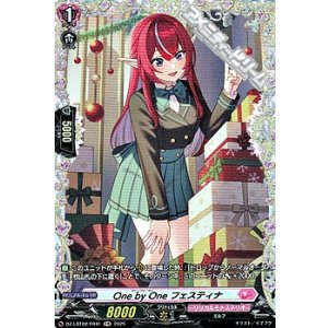 画像: 【FR】One by One フェスティナ