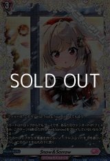 画像: 【FR】Snow＆Sorrow