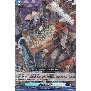 画像: 【RR】暗黒街の遊技