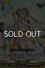 画像: 【Re】涙滴賦活の女魔術師