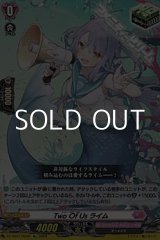 画像: 【Re】Two Of Us ライム