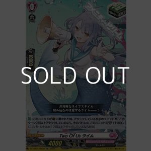 画像: 【Re】Two Of Us ライム