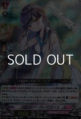 画像: 【Re+】クーリング・ハート ユイカ