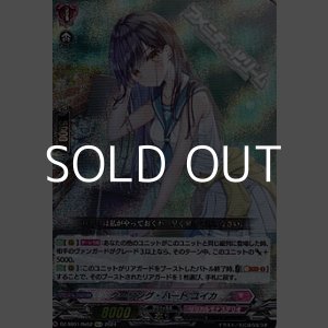 画像: 【Re+】クーリング・ハート ユイカ