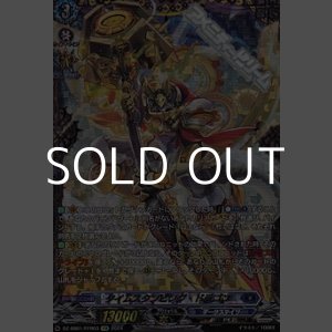 画像: 【FFR】タイムスタンピング・ドラゴン