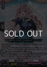 画像: 【RR】真心を込めて パニエラ