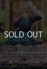 画像: 【Re】HappyInfluencer ラーシア