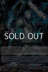 画像: 【Re+】戦線突破 ミカニ