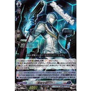 画像: 【Re+】戦線突破 ミカニ
