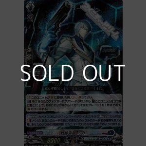 画像: 【Re+】戦線突破 ミカニ