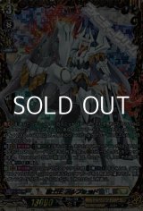 画像: 【FFR】騎士王 アルフレッド