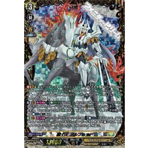 画像: 【FFR】騎士王 アルフレッド
