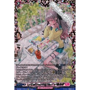 画像: 【FFR】Lyrical ShootingStarS ☆ 増刊号