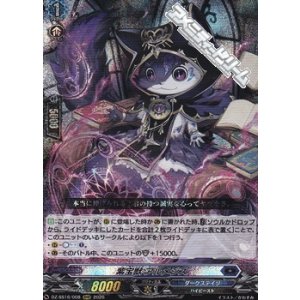 画像: 【RRR】紫宝獣 アルメジス