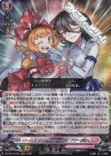 画像: 【RRR】イメージしろ！マリレーンとのチェキ会を！ ダウナーお姉さん