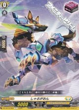 画像: 【C】しゃるがおん