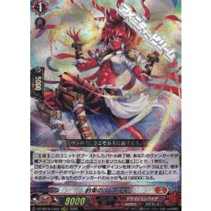 画像: 【LGRRR】約束の火 エルモ