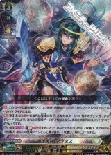 画像: 【LGRRR】煌天神 ウラヌス