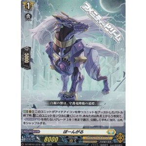 画像: 【LGRR】ぽーんがる