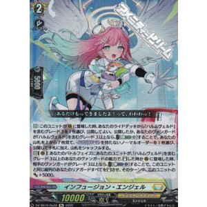 画像: 【Re】インフュージョン・エンジェル