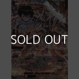 画像: 【SEC】武装神撃 ガルナヴェルリーナ