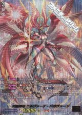 画像: 【15thSP】天輪神竜 ニルヴァーナ・バガヴァーン