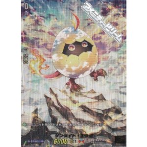 画像: 【15thSP】サンライト・エッグ