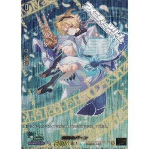 画像: 【15thSP】新風のパーン