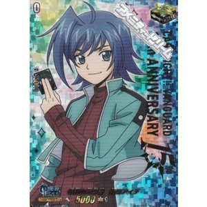 画像: 【LGTR】伝説の先導者　先導アイチ
