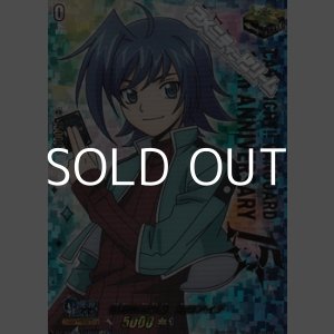 画像: 【LGTR】伝説の先導者　先導アイチ