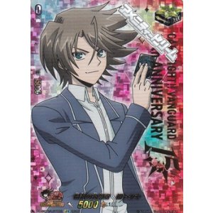 画像: 【LGTR】伝説の先導者　櫂トシキ