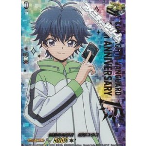 画像: 【LGTR】伝説の先導者　近導ユウユ