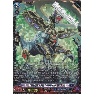 画像: 【FFR】アップストリーム・ドラゴン