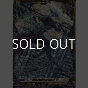 画像: 【FFR】終夜の騎士 エスニア