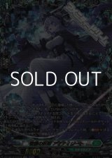 画像: 【FFR】惜別の妖精 アプティシート