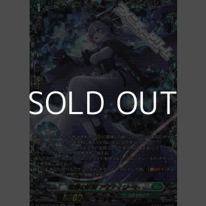 画像: 【FFR】惜別の妖精 アプティシート