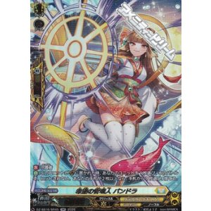 画像: 【SR】希望の管理人 パンドラ