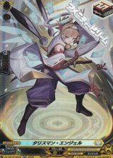 画像: 【SR】タリスマン・エンジェル